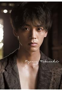 Amazon.co.jp: 竹内涼真写真集『1mm』 : 竹内 涼真: 本